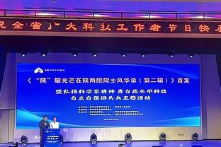 记者：听说广州影豹俱乐部将更名为广东广州豹